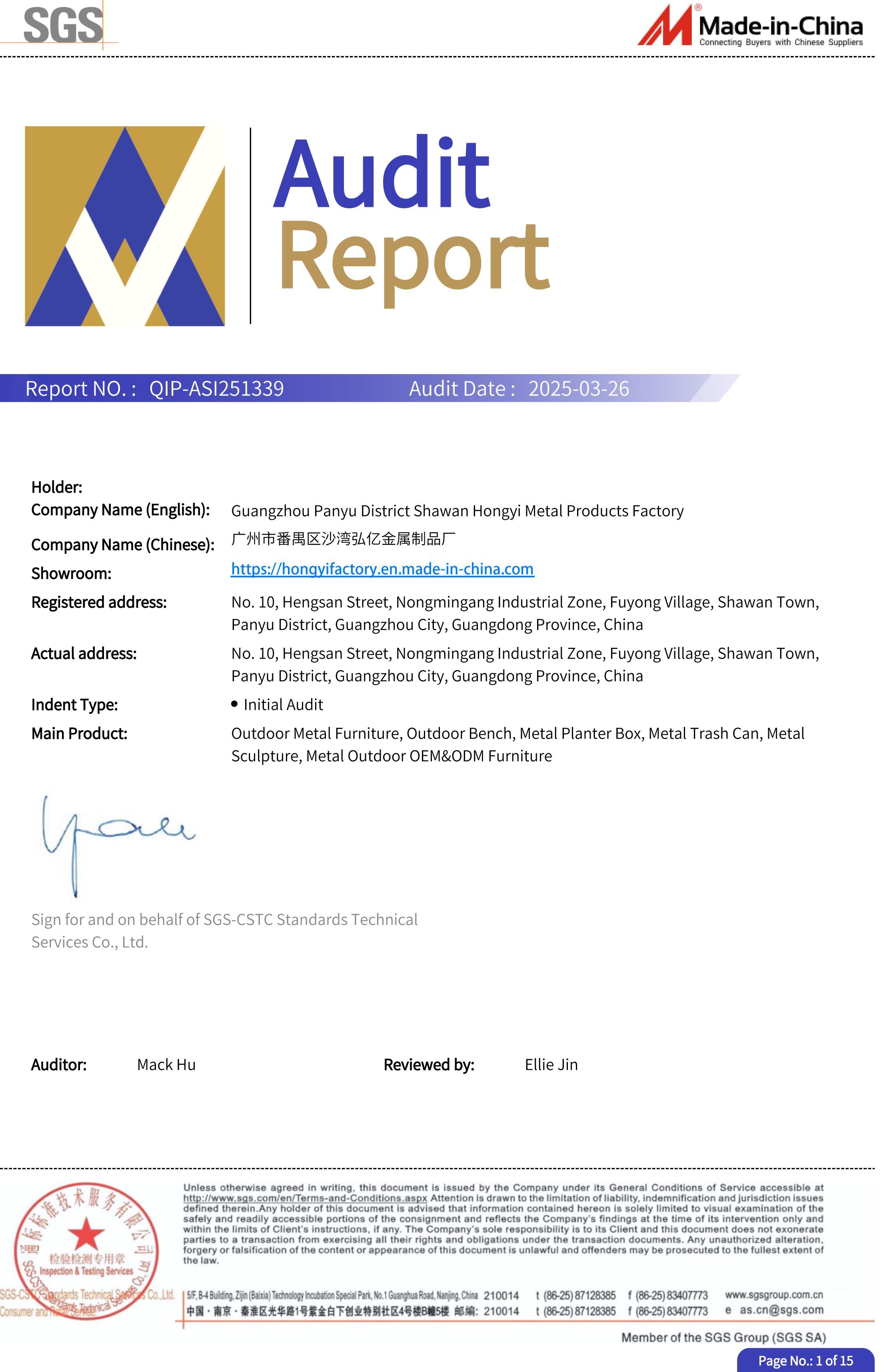 SGS hongyifactory 2025-1.jpg