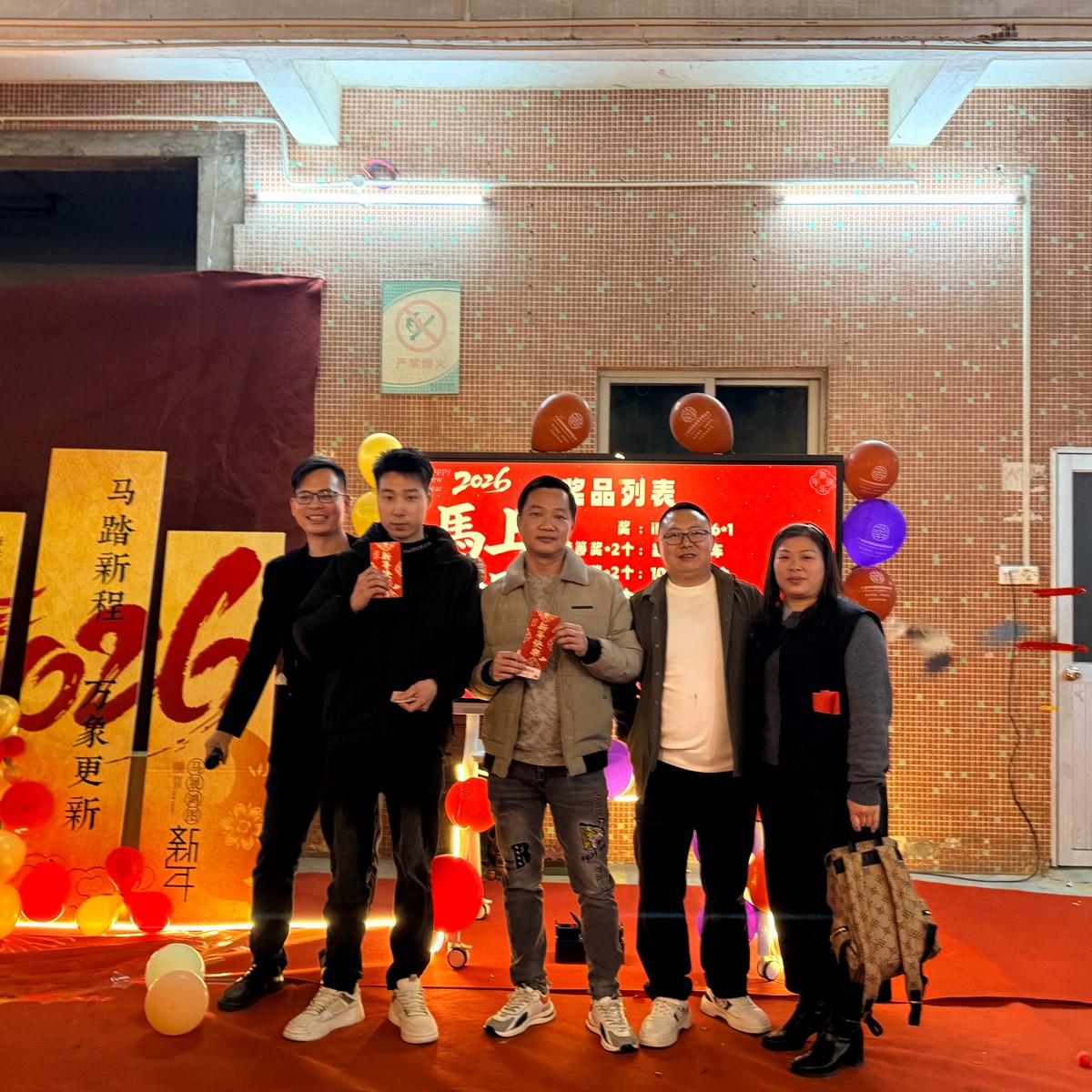 抽奖留念 (20).jpg