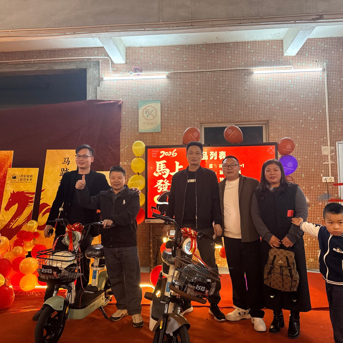 抽奖留念 (24).jpg