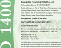 ISO 14001 Environmental Manage