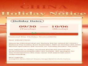 National Day Holiday Noti