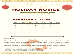 Holiday Notice (Chinese N